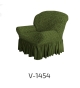 Armchair Scover Model 1864 V-1454